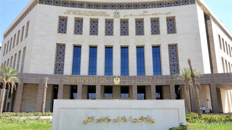 نتيجة الثانوية العامة