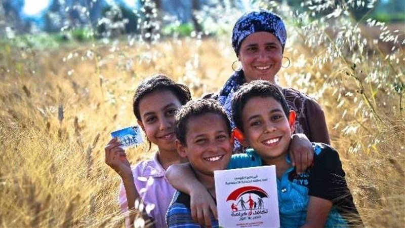 تكافل وكرامة 2026