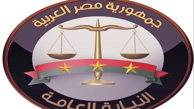 الاستعلام عن الأحكام