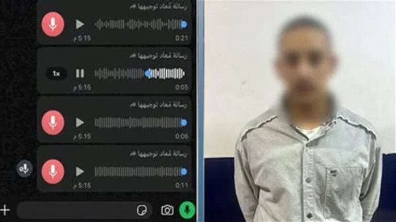 منشور ومقاطع صوتية
