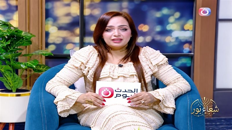 برنامج شعاع نور،