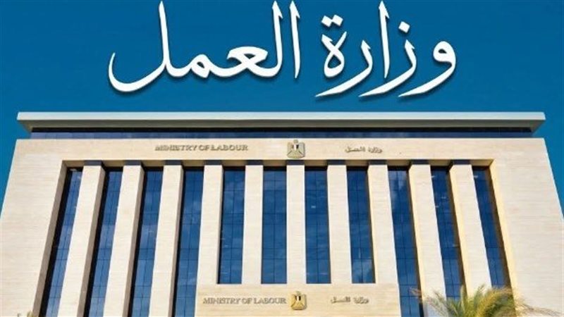 قانون جديد للعمالة