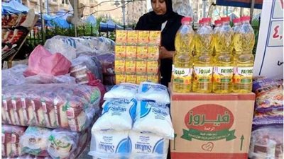 وزارة التموين تبدأ غدًا طرح 12 سلعة بأسعار مخفضة 