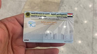تجديد رخصة السيارة عبر ماكينات المرور الذاتية 