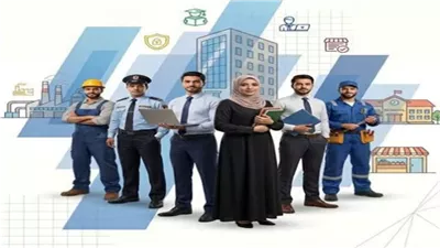 وظائف وزارة العمل تتضمن 95 فرصة بمدينة بدر 