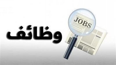 وظائف فرصنا برواتب 18 ألف جنيه 