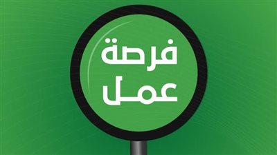 وظائف التسويق والمبيعات بالقاهرة  