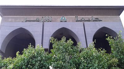 تسكين المدن الجامعية 2026 