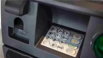تصعيد شكوى البنك المركزي المصري بعد مشكلة ATM  