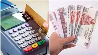 الدعم التمويني 2027  