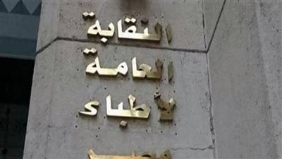جدل قبول طلاب الطب من 50% 