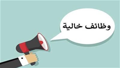149 طبيبًا ووظائف قانونية وتدريبية 