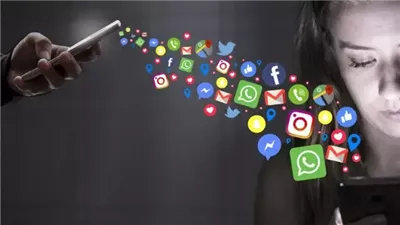 اختراق الهاتف والتجسس