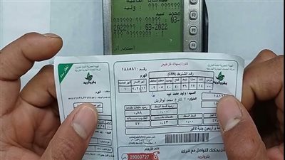 فاتورة غاز بـ33 مليونًا و750 ألف جنيه تثير الجدل.. وصورة متداولة تشعل التساؤلات