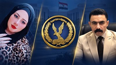 بلاغ ضد أدمن صفحة وزارة الداخلية بعد مقتل آية رضوان 