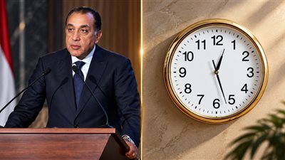 موعد تطبيق التوقيت الشتوي 2026  