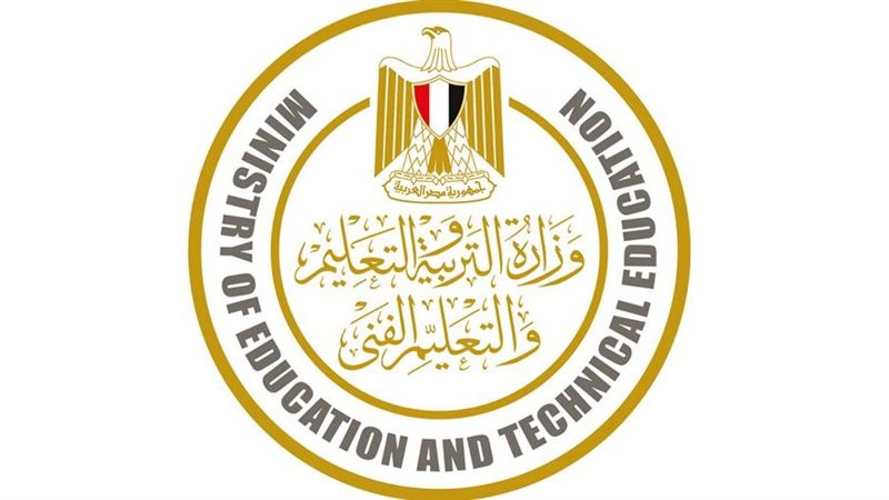مسابقة 30 ألف معلم