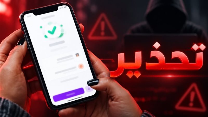 النصب عبر إنستاباي