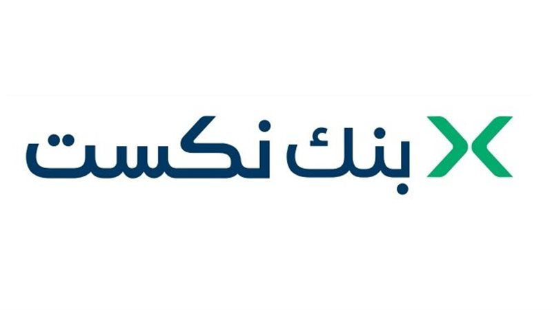 شهادة NXT EDGE من