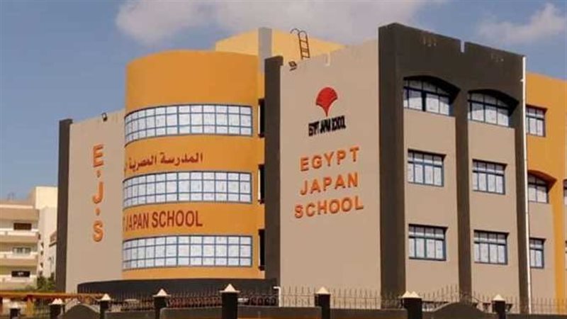 التقديم للمدرسة المصرية