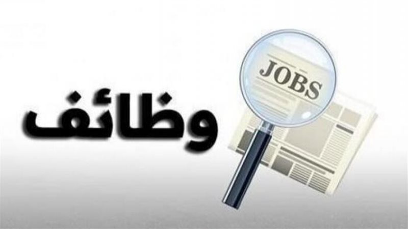 وظائف فرصنا برواتب