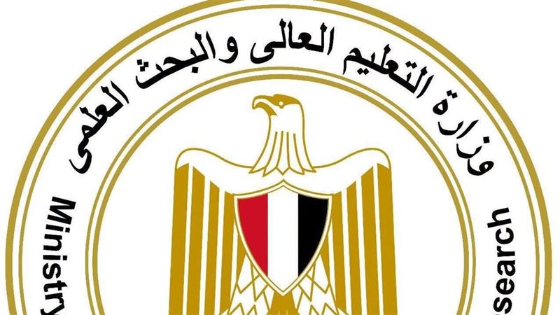 التعليم العالي تمد
