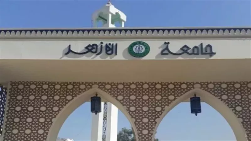 نتيجة تنسيق جامعة