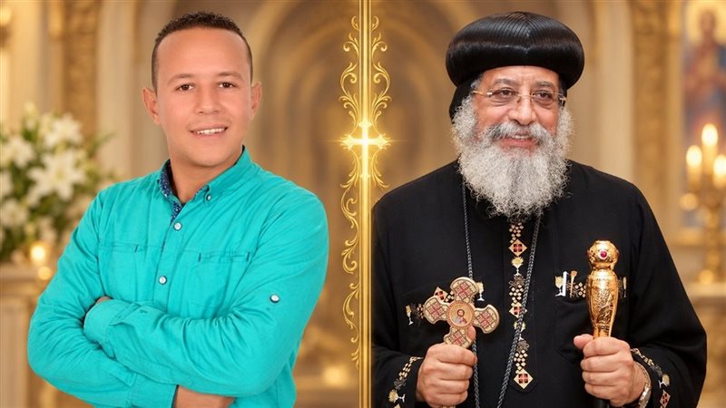 البابا تواضروس هينور