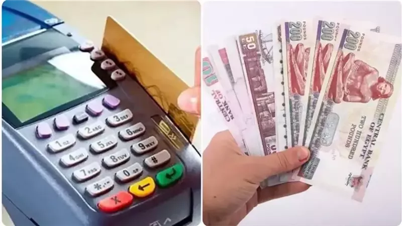الدعم التمويني 2027