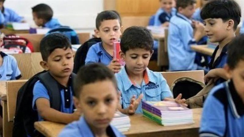 المصروفات الدراسية