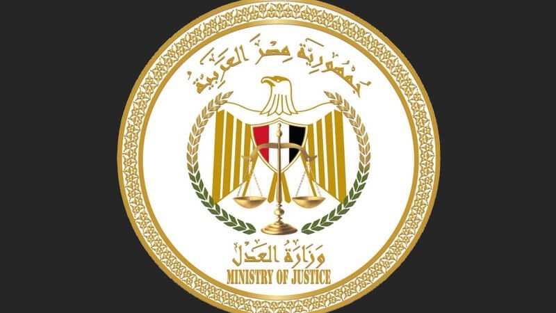 بدء الإعلانات القضائية