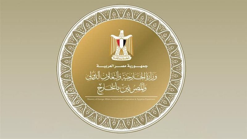 قرار بتعيين السفير
