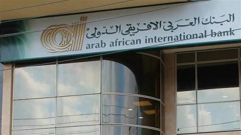 كسر شهادة البنك العربي