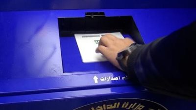 تصحيح بيانات شهادات الأحوال المدنية والقيود الرسمية في مصر 