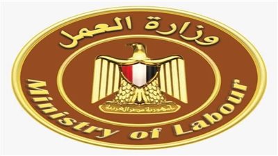 دبلوم وماجستير السلامة والصحة المهنية 2026 