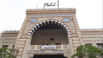 وظائف الأوقاف والأزهر 2026 