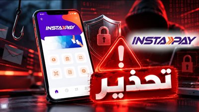 محاولة احتيال إنستاباي،  