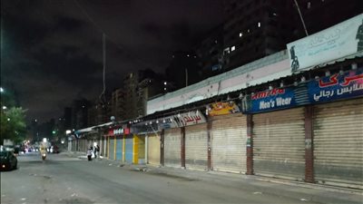عقوبات مخالفة مواعيد غلق المحال 2026 