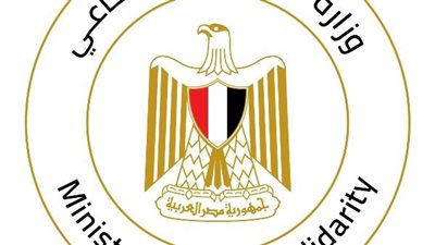 وظائف التضامن الاجتماعي بالغربية 2026 