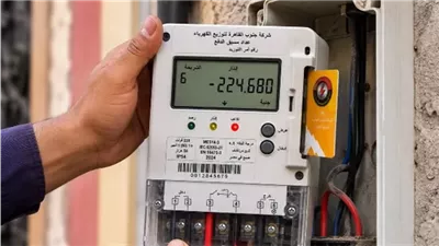 شحن كارت الكهرباء 