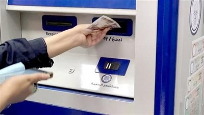 استخراج وثائق الأحوال المدنية من الماكينات الذكية  