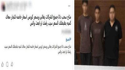 تسريب بيانات عملاء شركات الاتصالات 
