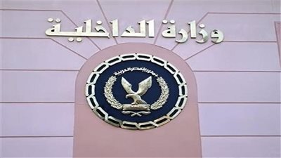 حقيقة فيديو «أنا لواء شرطة» بحدائق الأهرام 