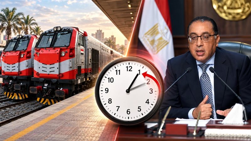 مواعيد القطارات في