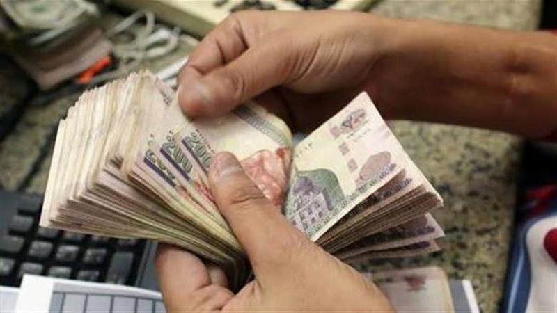 شروط المعاش المبكر