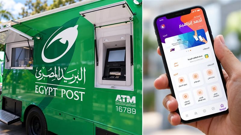 إنستاباي مع البريد