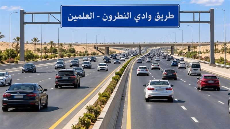 اشتراك طريق وادي