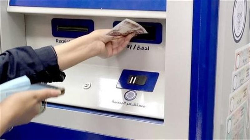 استخراج وثائق الأحوال