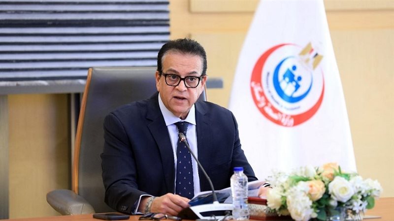 وزير الصحة