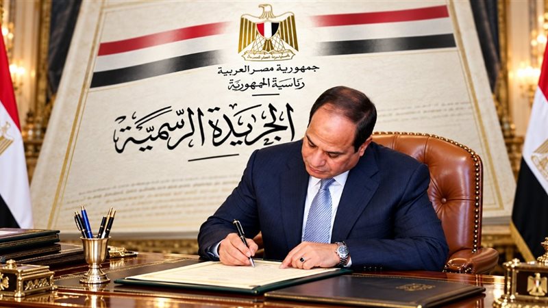 قرار جمهوري يوافق